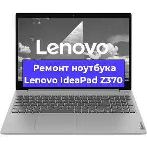 Замена матрицы на ноутбуке Lenovo IdeaPad Z370 в Екатеринбурге
